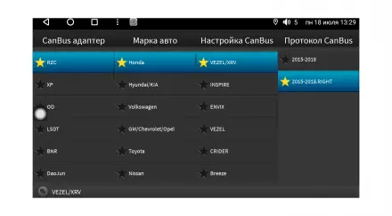 Купить Провода для андроид магнитолы в Honda 2012 - 2021 (осн, ант, мультируль, CAN, CAM, USB,BC9)