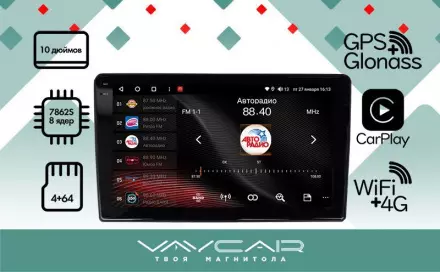 Купить Андроид Магнитола 10 дюймов Vaycar 10VO4 2K (8 ядер, 4+64Гб)
