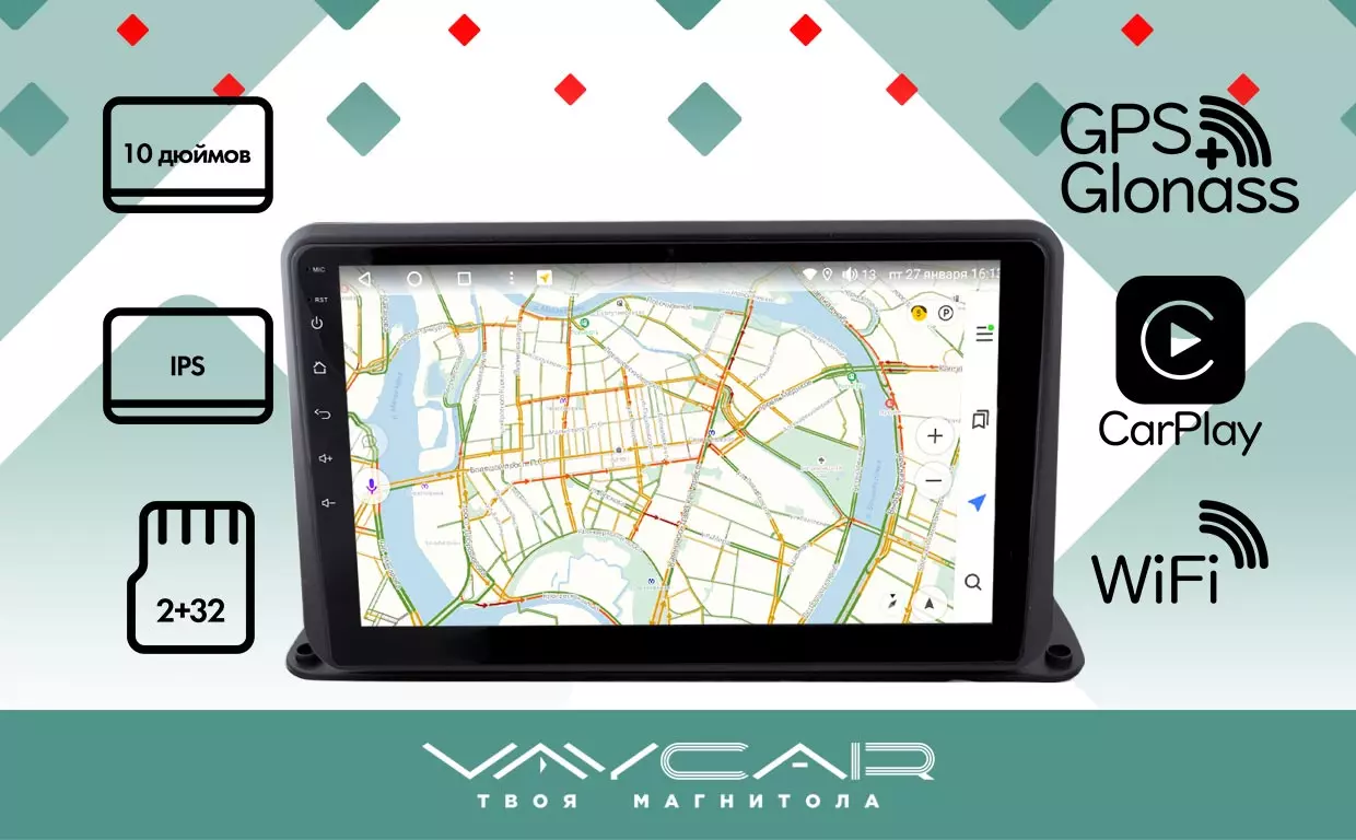 Купить Андроид Магнитола 10 дюймов Vaycar  10L (4 ядра, 2+32Гб)
