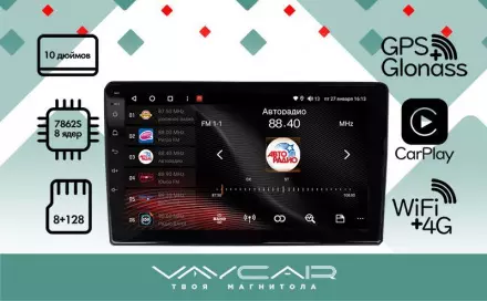 Купить Андроид Магнитола 10 дюймов Vaycar 10VO8 (8 ядер, 8+128Гб)