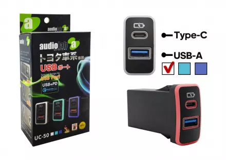 USB зарядное устройство в штатную заглушку для Toyota до 2010 (с белой подсветкой)