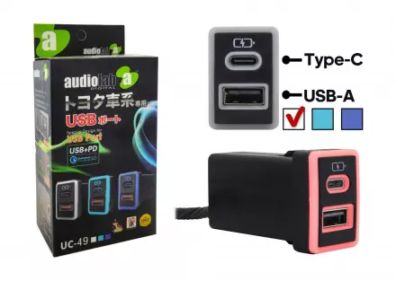 USB зарядное устройство в штатную заглушку для Toyota 2009 - 2021 (с белой подсветкой)