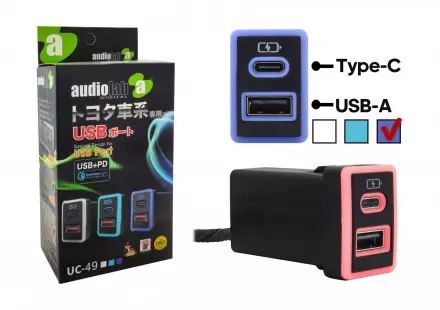 USB зарядное устройство в штатную заглушку для Toyota 2009 - 2021 (с синей подсветкой)
